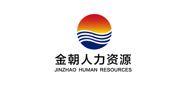 金朝人力资源